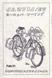 news172 03